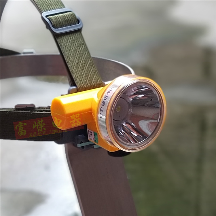 雅尼9833 轻便头灯 矿灯强光3W单锂电 LED 钓鱼灯应急照明灯包邮